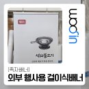 우신프린트