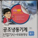 한결공조 이미지