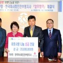 한국마사회 부평지사 이미지