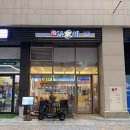 김가네김밥광명역 이미지