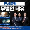 법무법인태유 이미지