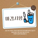 에스엠푸드(SM푸드) | 07.08(월) K푸드 K뷰티 K패션