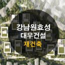 사평대로20길 76 (3) 이미지