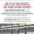 추부보건지소 이미지