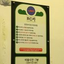 파파월드 이미지