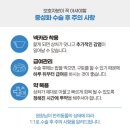 증평동물병원 이미지