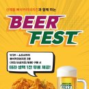 깐부치킨 이미지