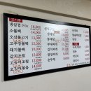 동흥식당 이미지