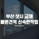 케이비인테리어 네이버블로그