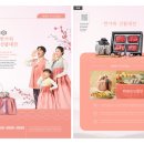 진주인쇄소