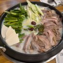 보문영양탕,흑염소 이미지