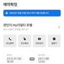 HY리얼티 이미지