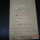 소백산인풍기홍삼 이미지