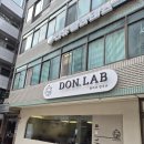 돈랩(DON.LAB) | [당산/선유도] 돈카츠에 진심! 돈카츠 메뉴만 판매하는 돈카츠 맛집 돈카츠 연구소 돈랩(DON LAB)