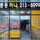 광교공인중개사사무소 이미지