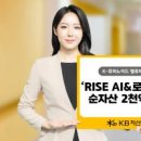 지능 UP 로봇과학 이미지