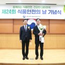 금산홍삼랜드