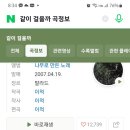 설봉국수 이미지