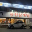 배부른생오리