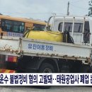 태원정비 이미지