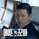 해피 인 코리아 | [공지] 메이드인 코리아 솔직후기