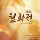 강릉아트센터 사임당홀 (대공연장) 네이버블로그