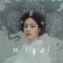민희진이 디렉팅한 뉴진스 ＜VOGUE＞ 한복 화보 이미지