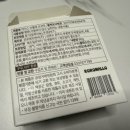GS25(진해제일점) | 내돈내산 GS25 신상 아이스 브륄레 바닐라 맛, 초코맛 후기, 칼로리