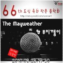 도심속의 작은 음악회 이미지