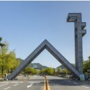 서울대학교 이미지