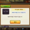 금닭 이미지