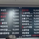 김인옥의 충정로 함흥냉면 이미지