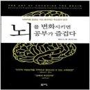 2025 북부 스키마언어교육연구소 4월 학부모 교육 후기