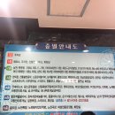 월곡건강랜드 이미지