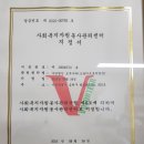 소울터보호작업장 이미지