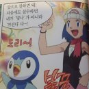 강수선