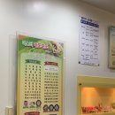 [경주 맛집/로컬 맛집] 경주 미스터 딴 또 딴 또