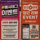 포토슬레이트더타운몰 이미지