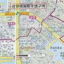 164 삼영아파트주변 구역 (재개발) 이미지