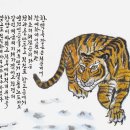 [남부] 한글서예 이미지