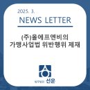 (주)엔비로 이미지