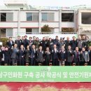 삼구인화원 이미지