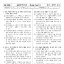 에듀프라임주 이미지