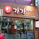 가가돈까스 이미지