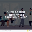미소소아청소년과의원 이미지