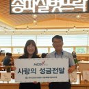 행복한뜨락 이미지
