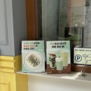 파리바게뜨 미사역점 이미지