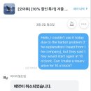 머지고래 | 마이리얼트립 하와이 혹동고래 투어 당일 취소 당한 후기-웨일앤유 투어