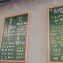 광진교집 이미지