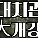 아임파인영어학원
